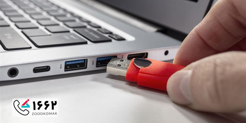 تعویض پورت USB لپ تاپ